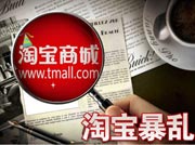 盤點2011年十大IT界大事件