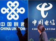 盤點(diǎn)2011年十大IT界大事件