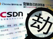 盤點(diǎn)2011年十大IT界大事件