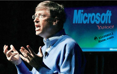 電子商務比爾蓋茨