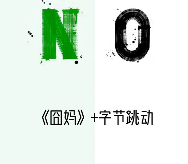 勌+ֹ(ji)(dng).jpg